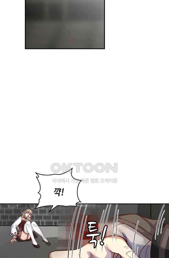 무련전봉 1395화 8