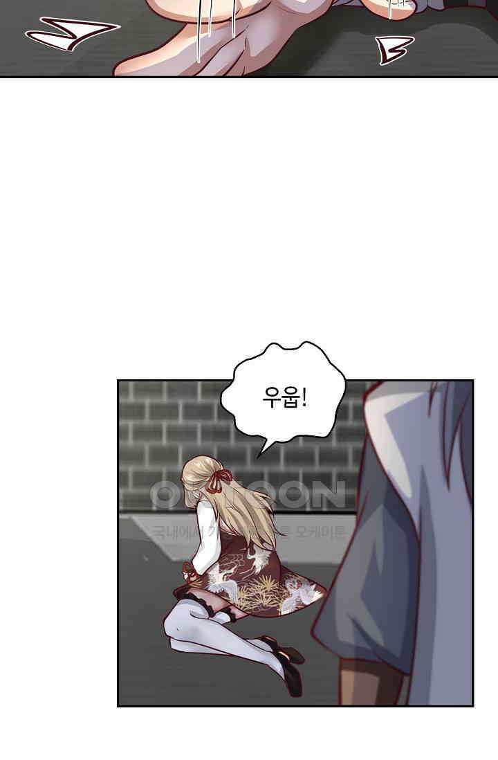 무련전봉 1395화 9