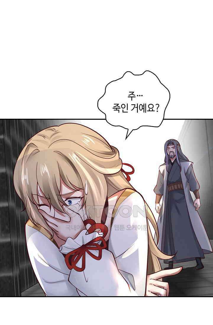 무련전봉 1395화 10