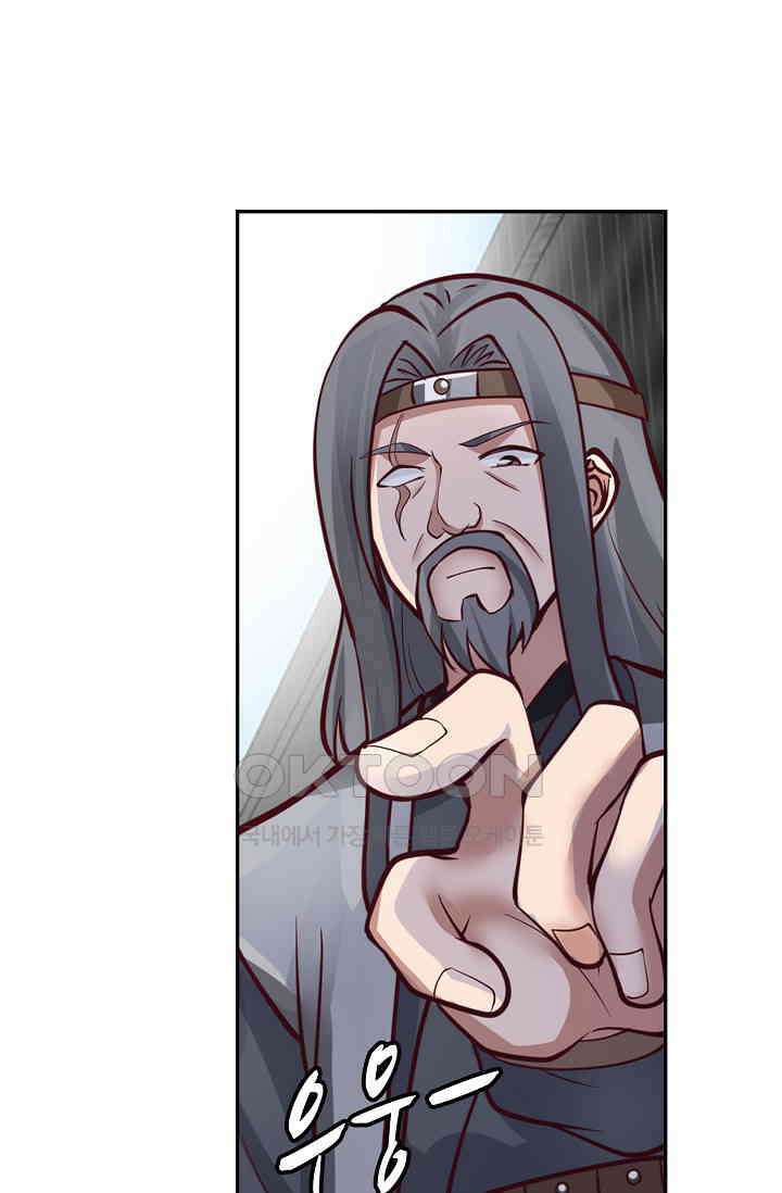 무련전봉 1395화 11