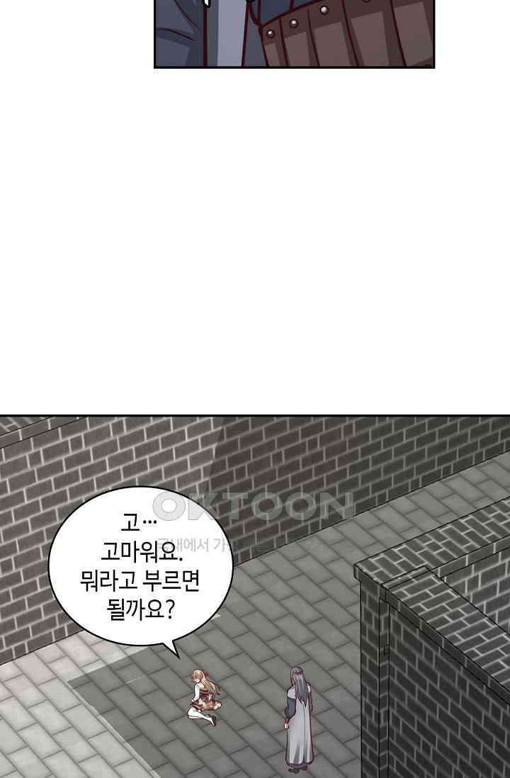무련전봉 1395화 12