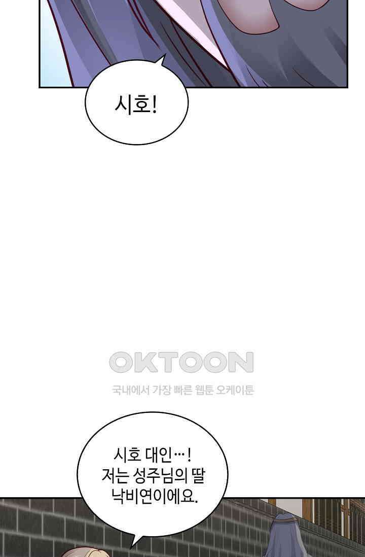 무련전봉 1395화 14