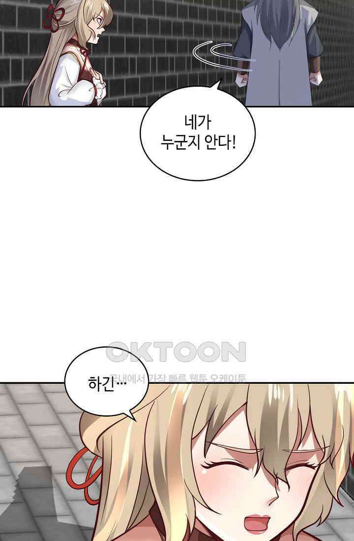 무련전봉 1395화 15