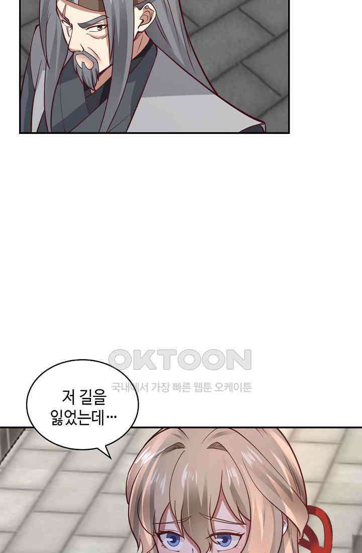 무련전봉 1395화 17