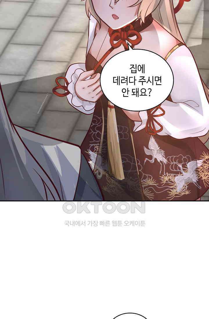 무련전봉 1395화 18