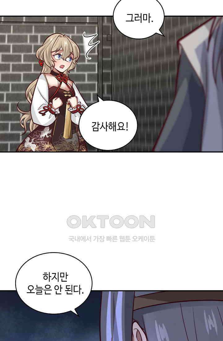 무련전봉 1395화 19