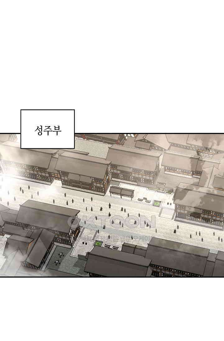 무련전봉 1395화 21