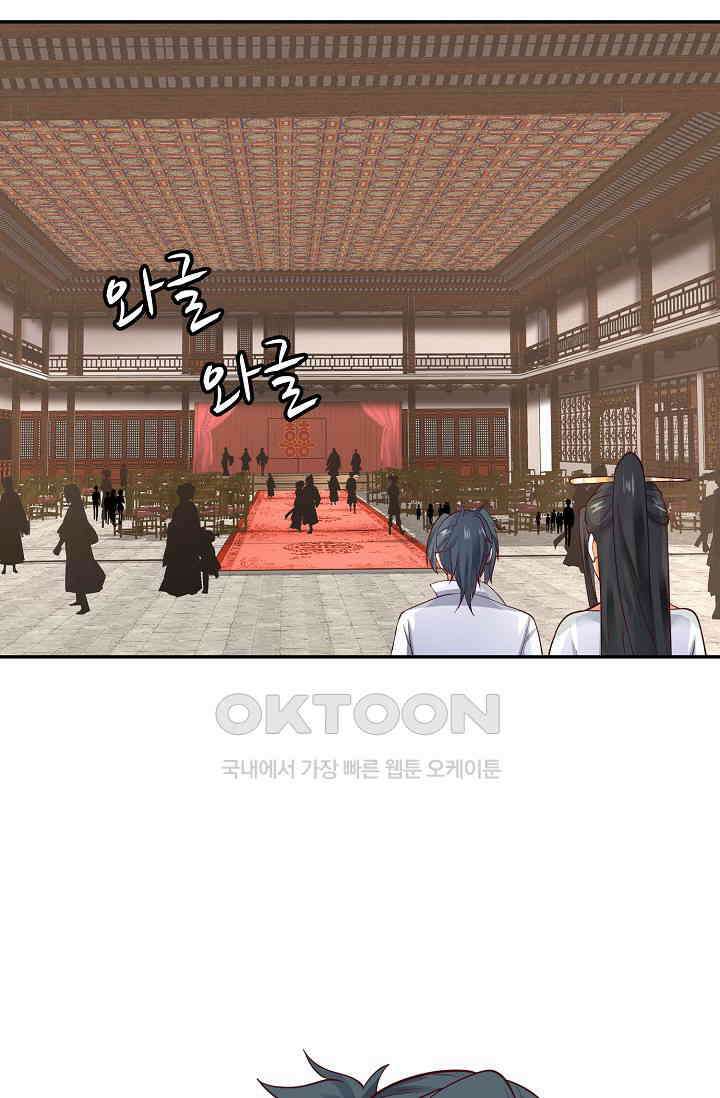 무련전봉 1395화 23