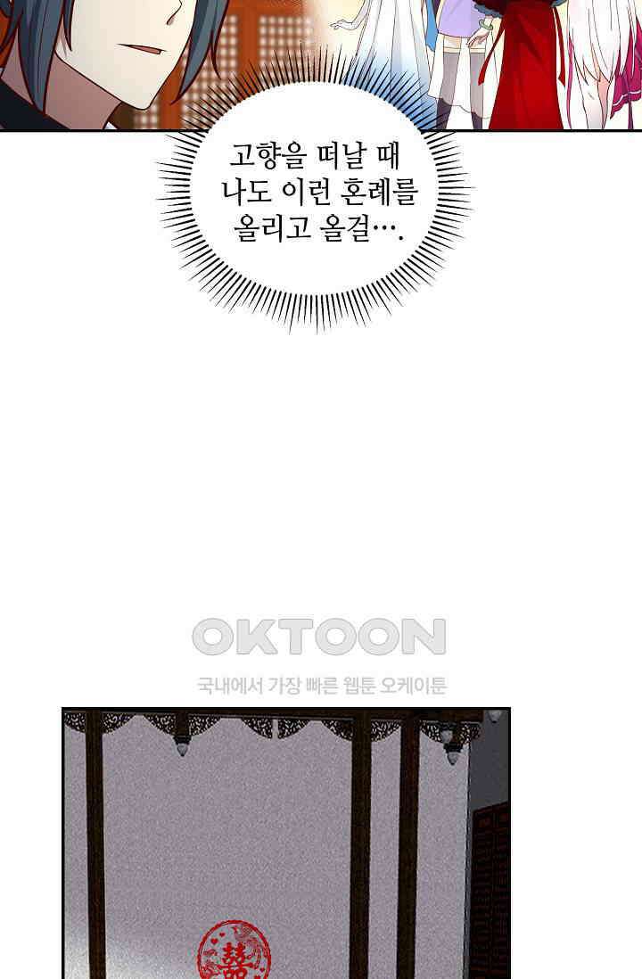 무련전봉 1395화 25