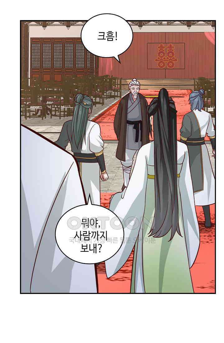 무련전봉 1395화 34