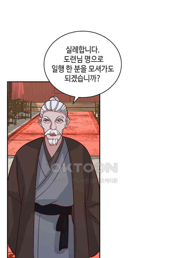 무련전봉 1395화 35