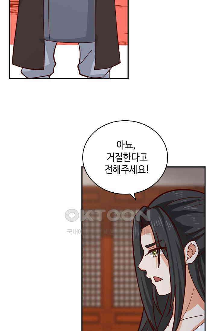 무련전봉 1395화 36