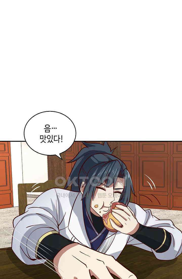 무련전봉 1395화 39