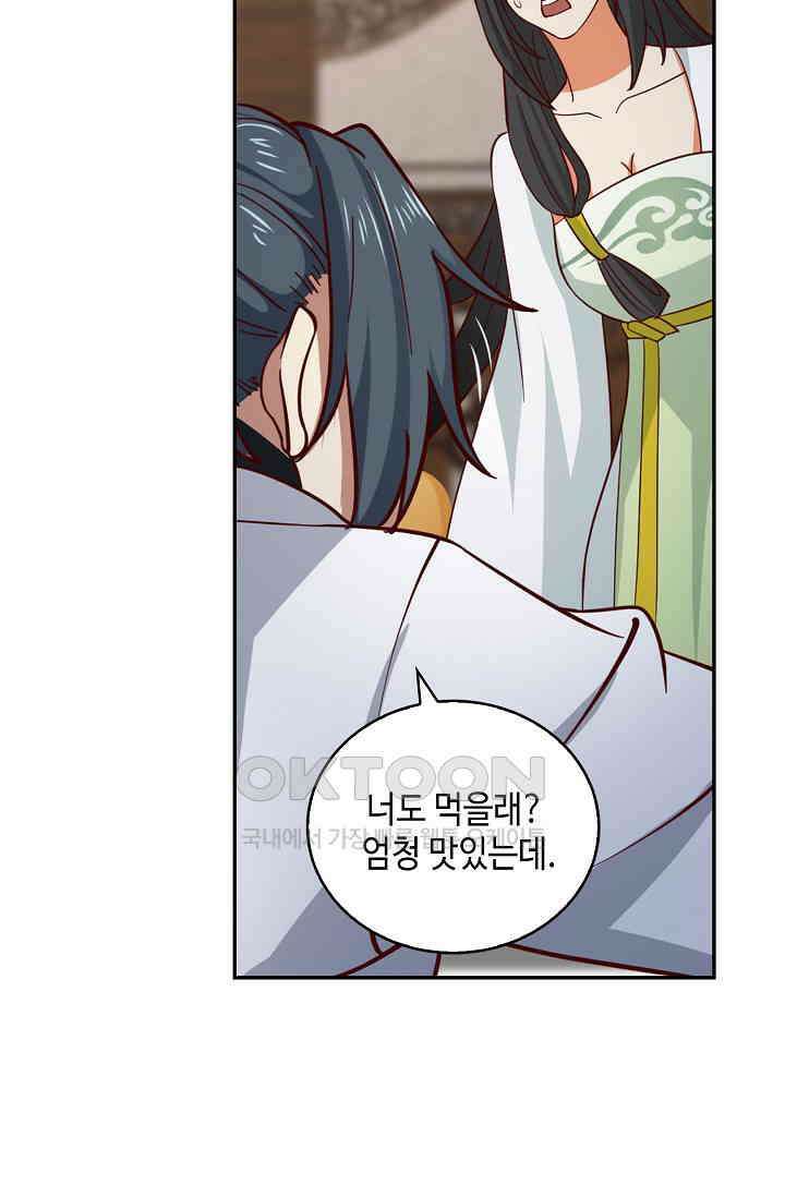 무련전봉 1395화 41