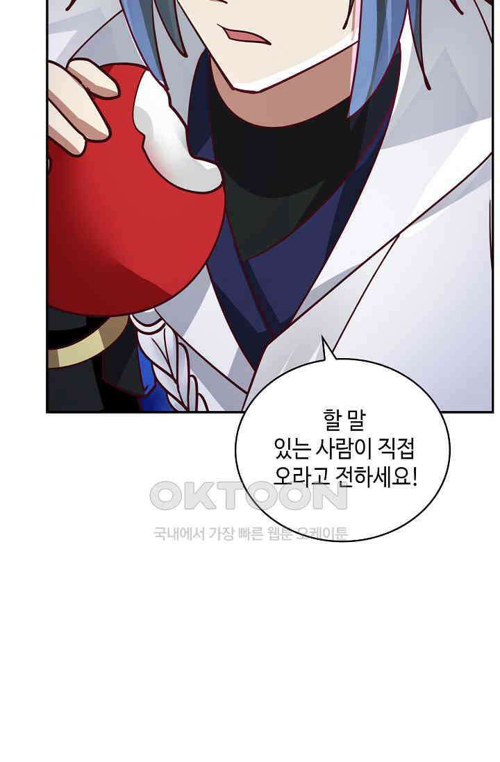 무련전봉 1395화 45