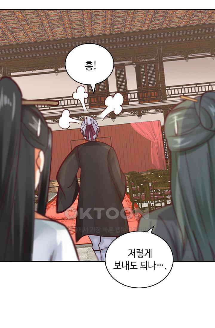 무련전봉 1395화 46