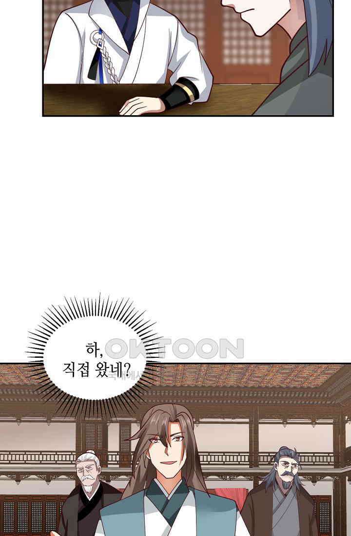 무련전봉 1395화 49