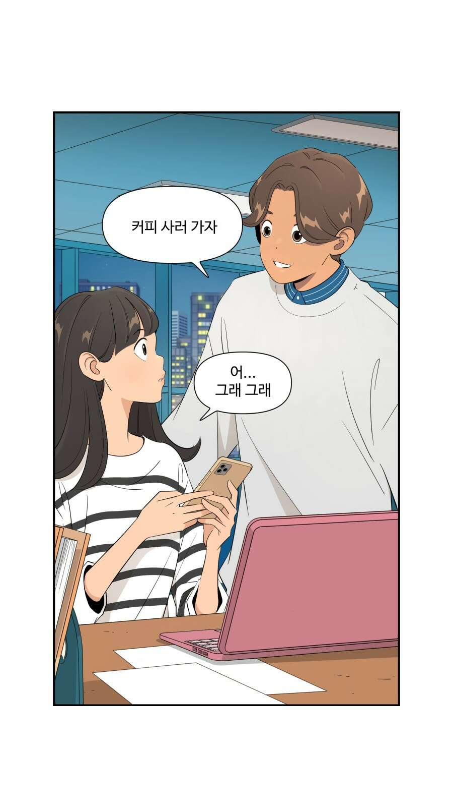 조조코믹스 <시즌4> 18화_설정상 가장 똘똘한 인물 4