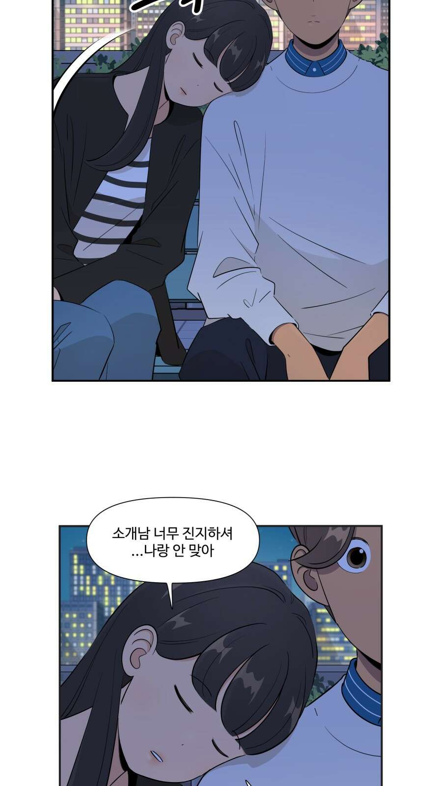 조조코믹스 <시즌4> 18화_설정상 가장 똘똘한 인물 17