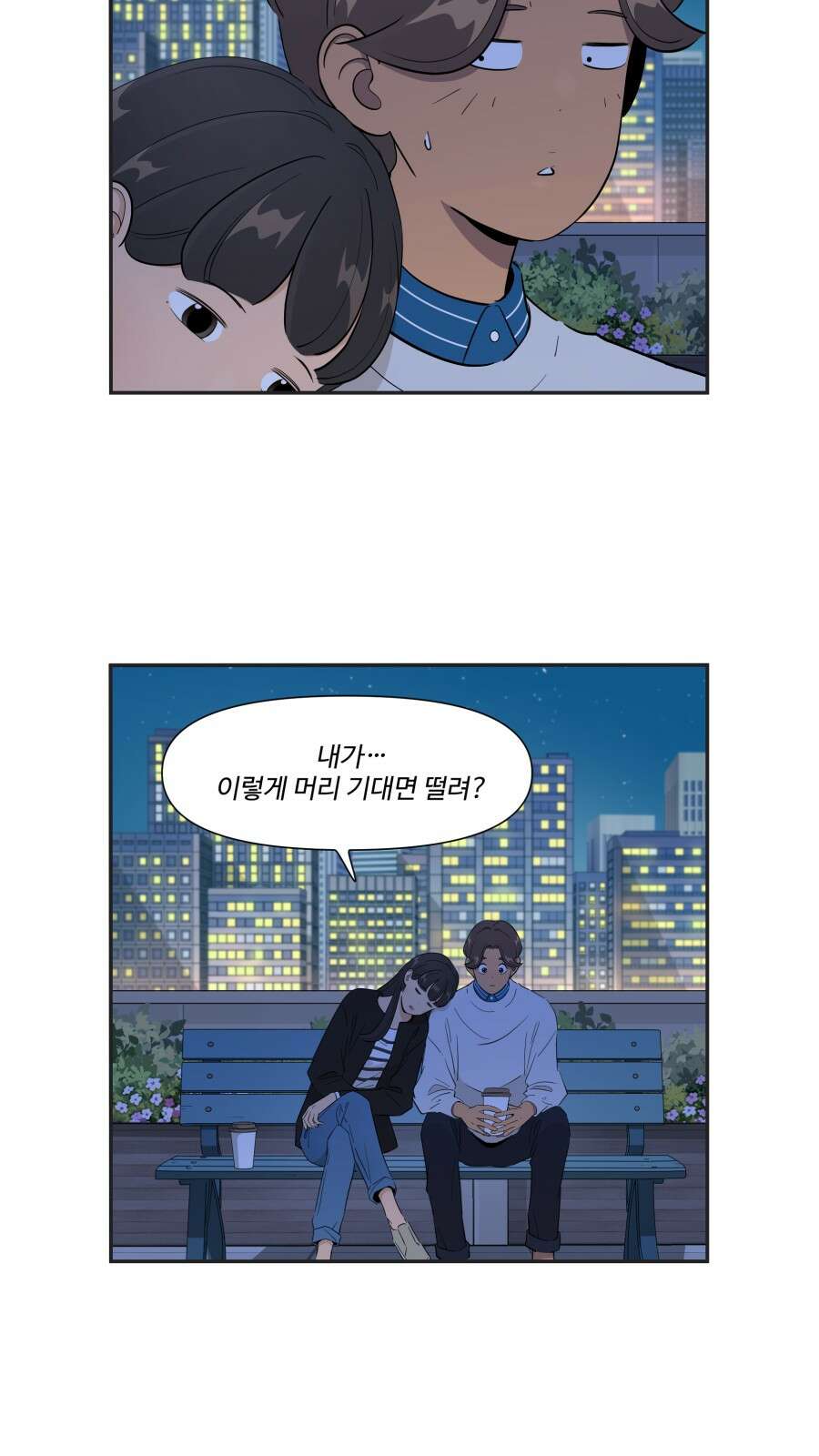 조조코믹스 <시즌4> 18화_설정상 가장 똘똘한 인물 19