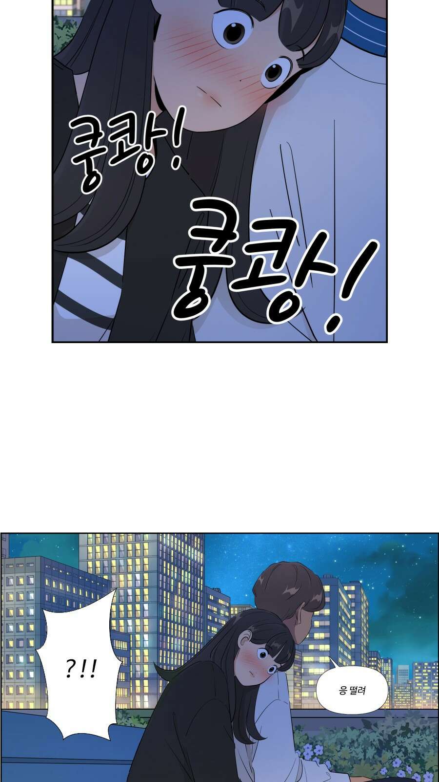 조조코믹스 <시즌4> 18화_설정상 가장 똘똘한 인물 21