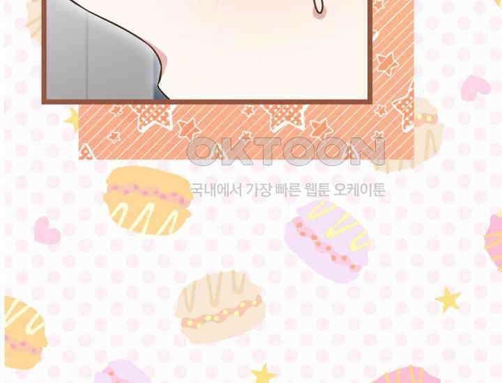 우리 악녀님이 달라졌어요 22화 14