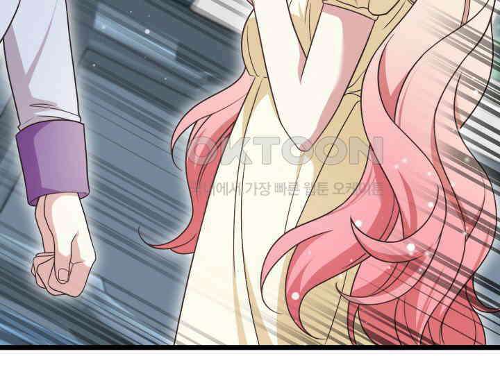 우리 악녀님이 달라졌어요 22화 17