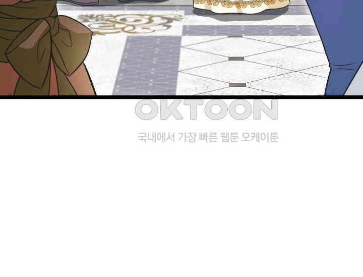 우리 악녀님이 달라졌어요 22화 21