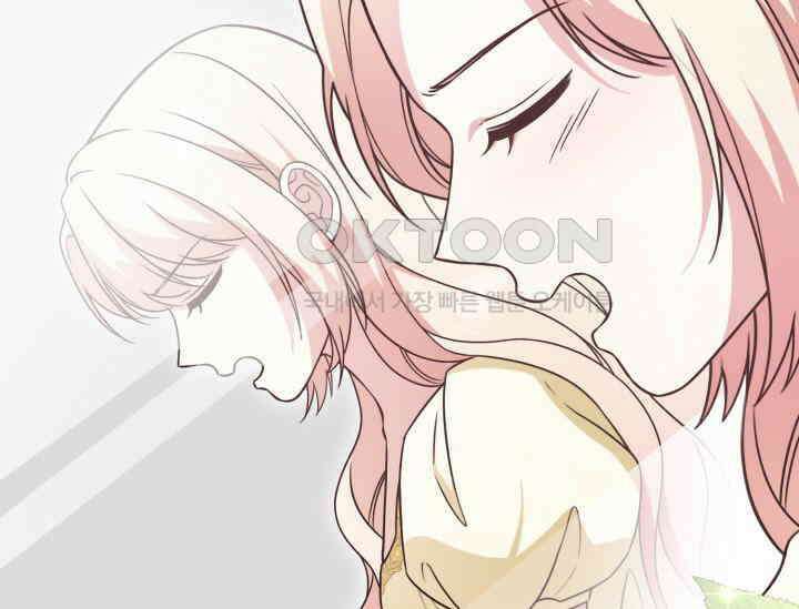 우리 악녀님이 달라졌어요 22화 27