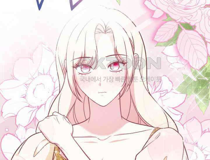 우리 악녀님이 달라졌어요 22화 30