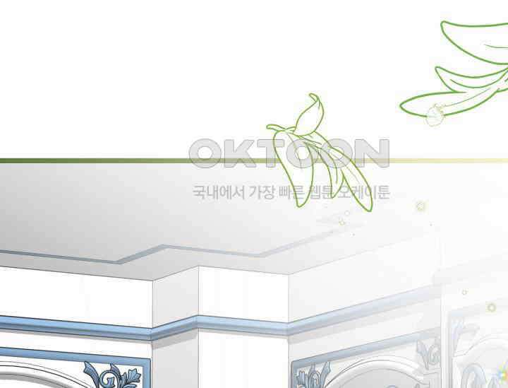 우리 악녀님이 달라졌어요 22화 37