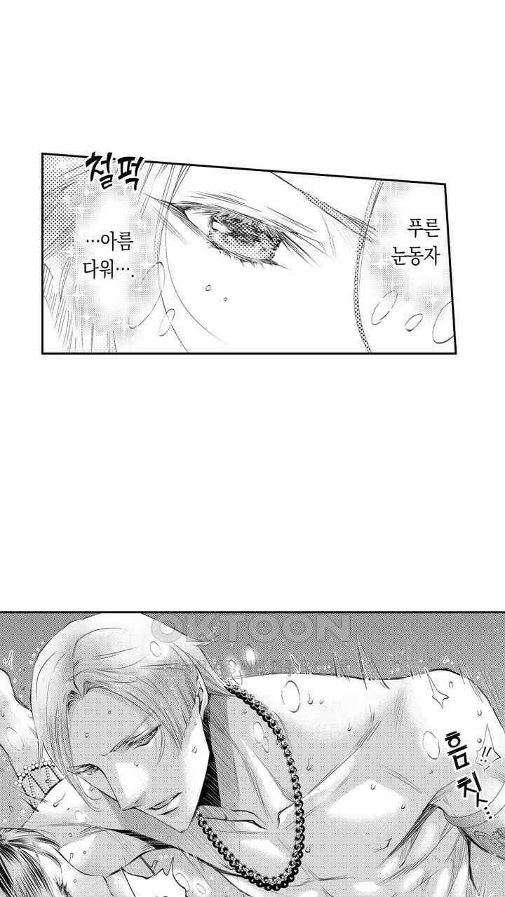 서지 않는 왕자님은 나에게만 절륜남입니다 18화 7