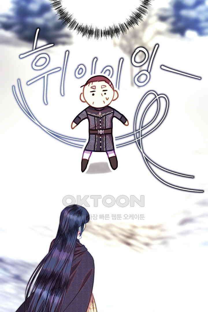 아무튼 로판 맞습니다 116화 22