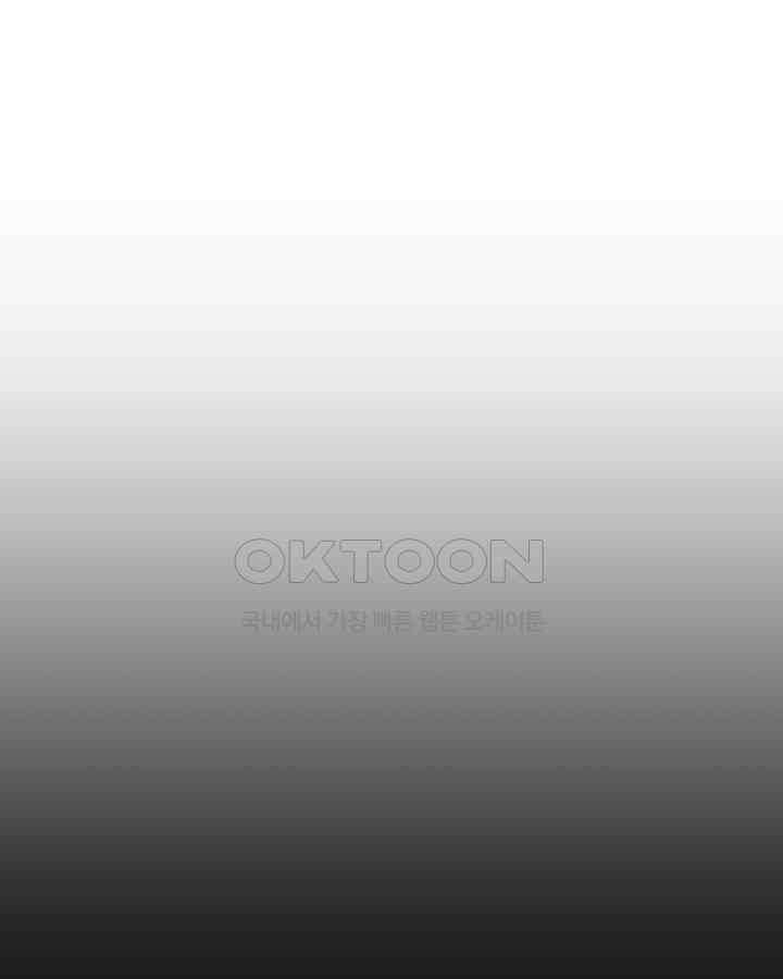 템빨(카카오) 254화 신대륙의 프라이팬 16
