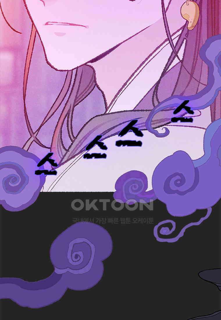 사계신담, 나의 겨울 장군님 47화 3