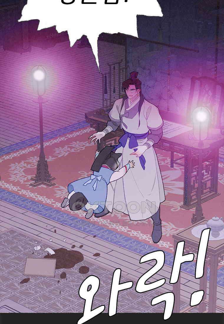 사계신담, 나의 겨울 장군님 47화 6