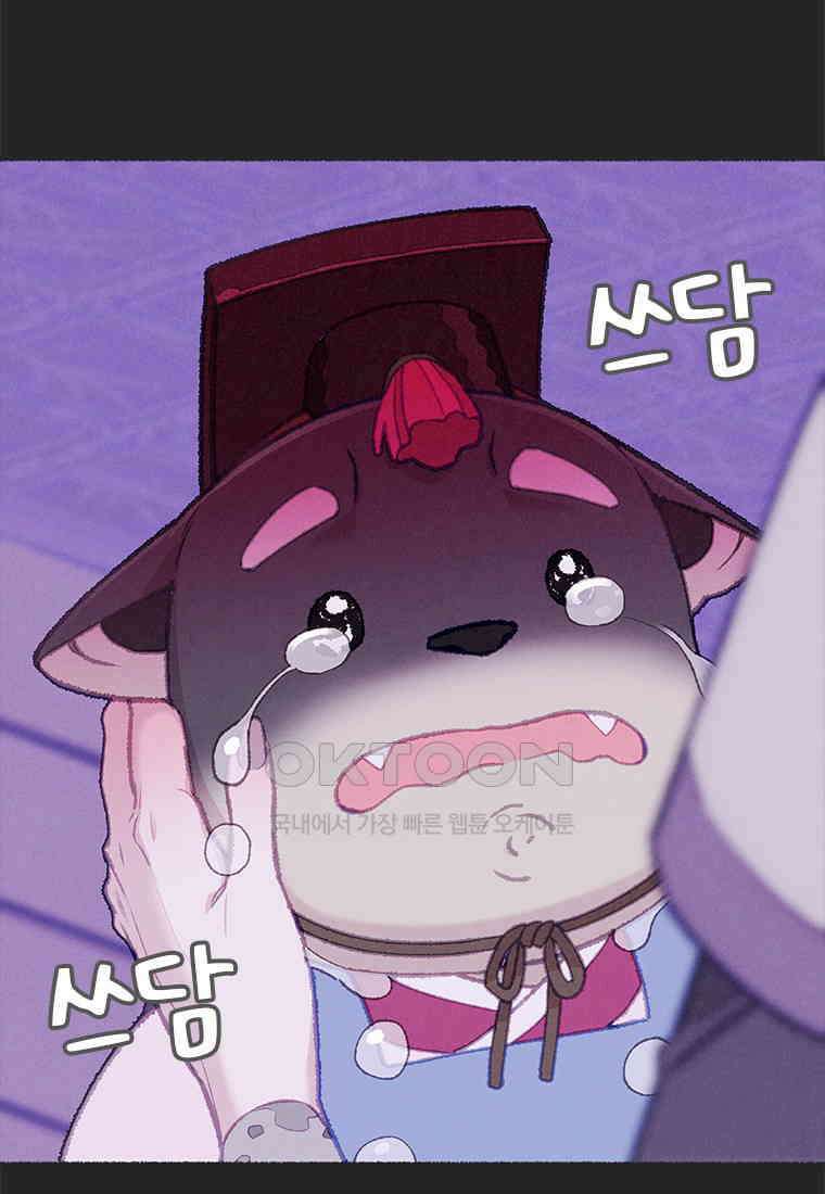 사계신담, 나의 겨울 장군님 47화 15