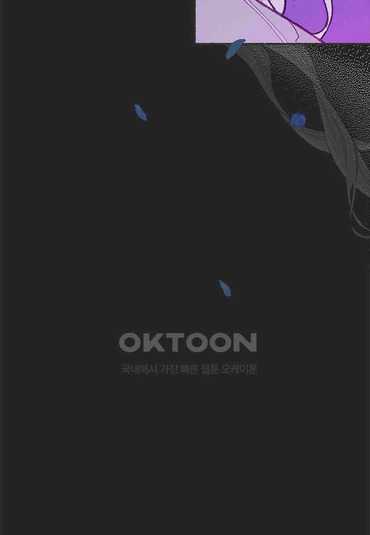 사계신담, 나의 겨울 장군님 47화 19