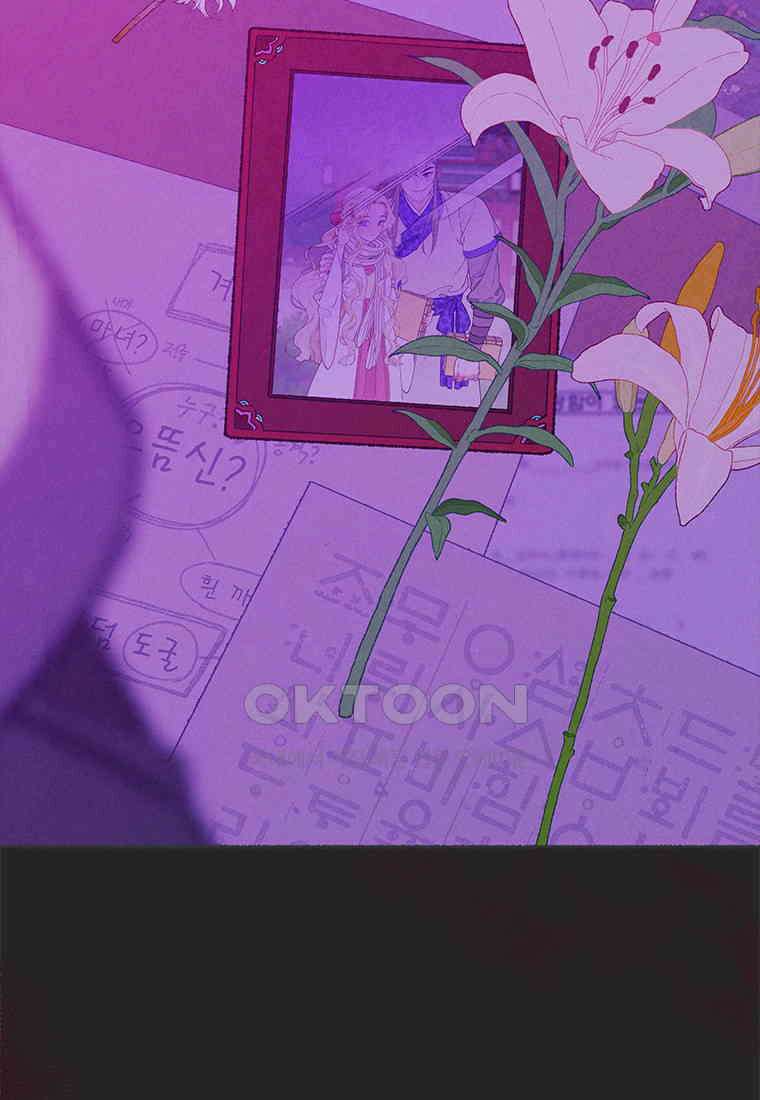사계신담, 나의 겨울 장군님 47화 24