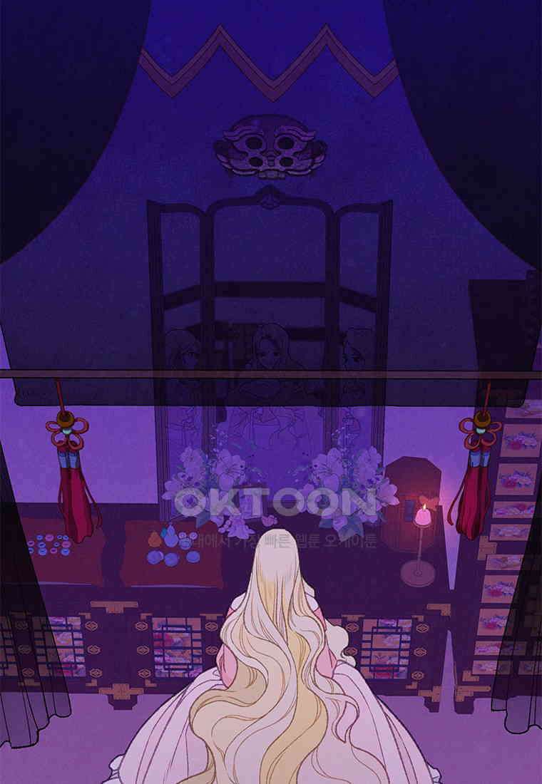 사계신담, 나의 겨울 장군님 47화 33