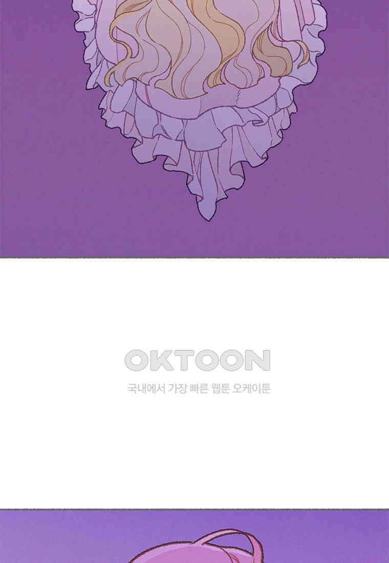 사계신담, 나의 겨울 장군님 47화 34