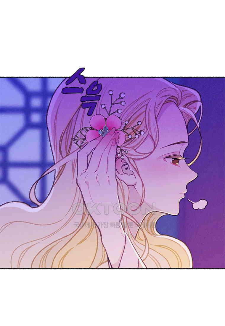 사계신담, 나의 겨울 장군님 47화 54