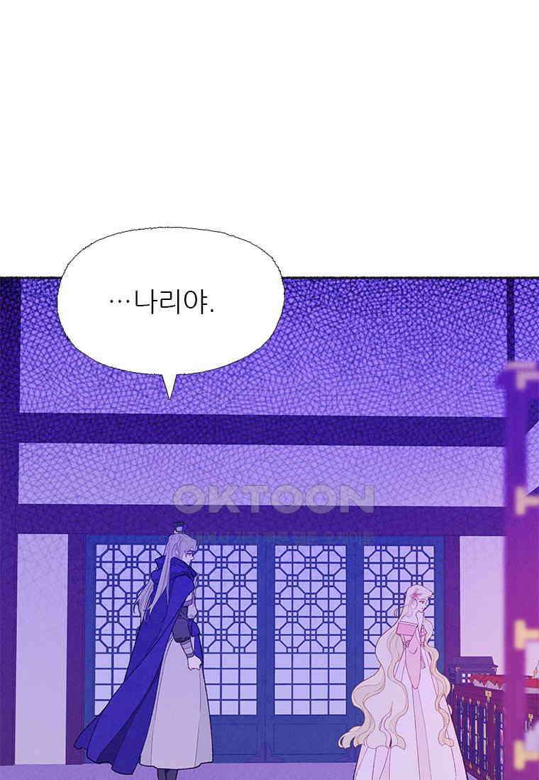 사계신담, 나의 겨울 장군님 47화 55