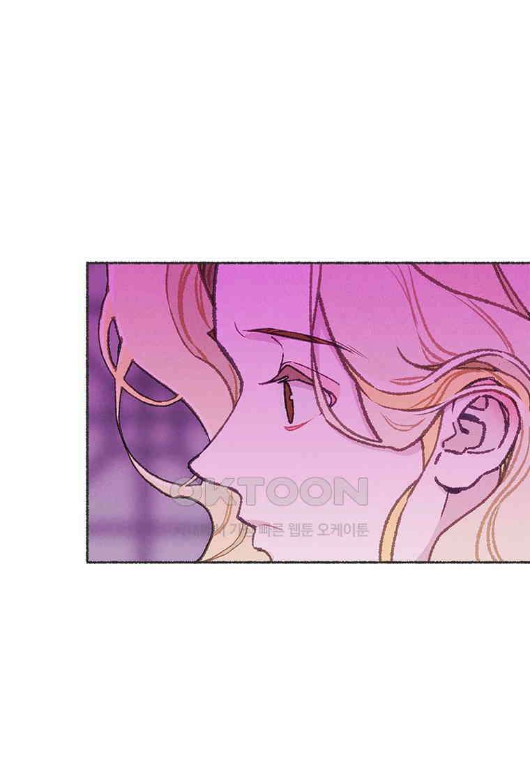 사계신담, 나의 겨울 장군님 47화 108