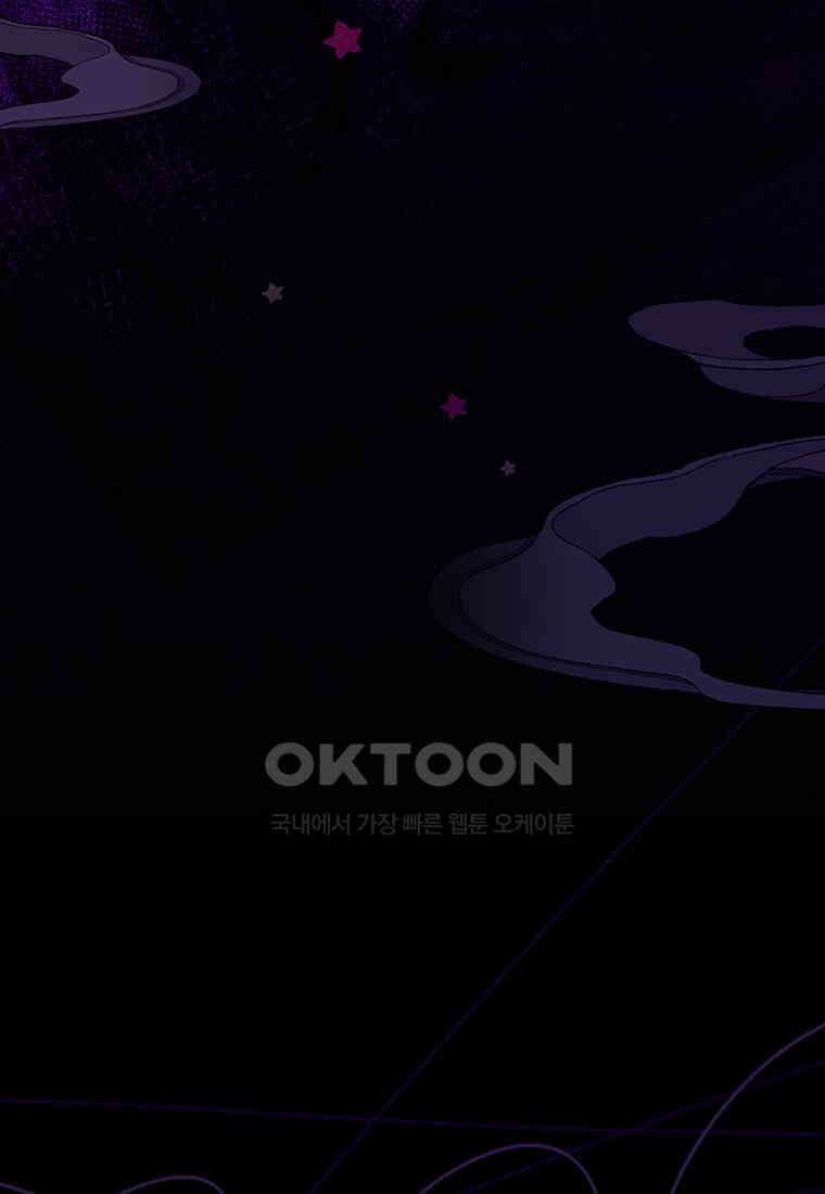 사계신담, 나의 겨울 장군님 47화 137