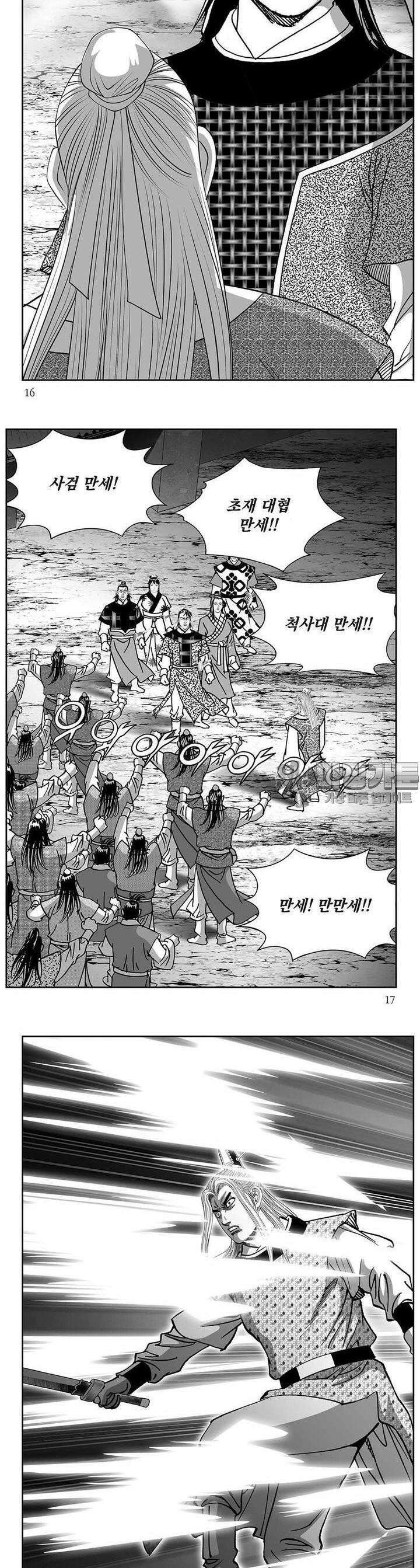 창귀 28권 5