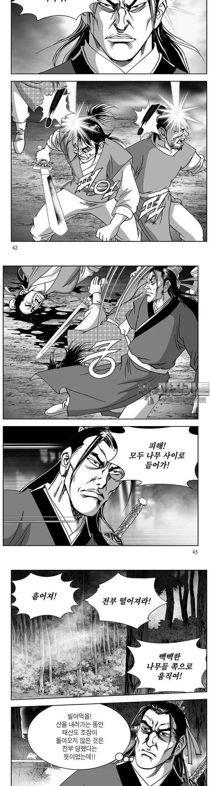창귀 28권 15