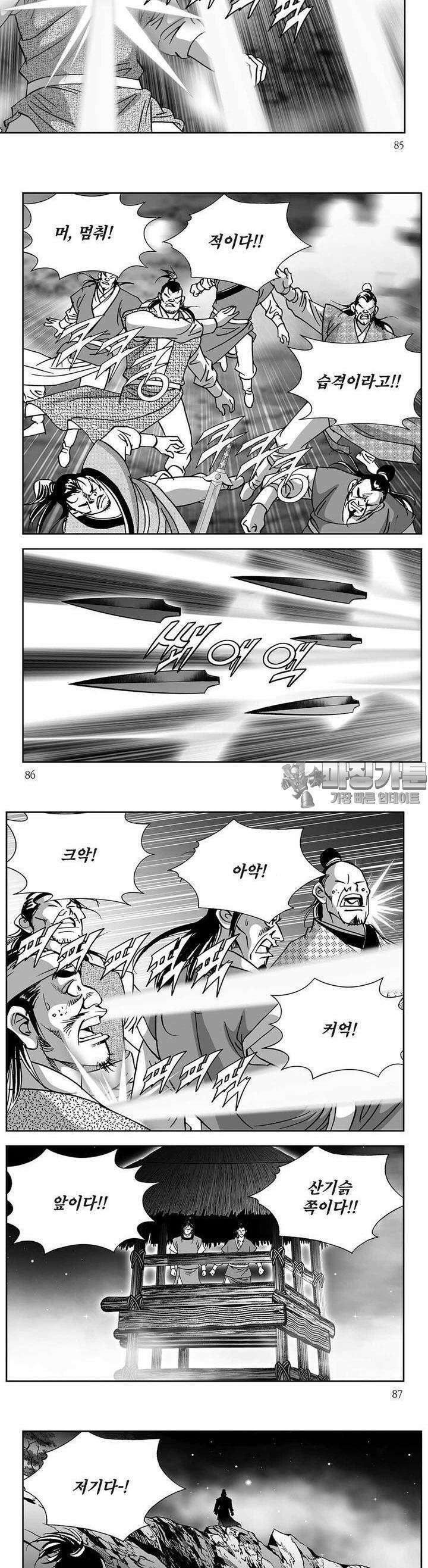 창귀 28권 32