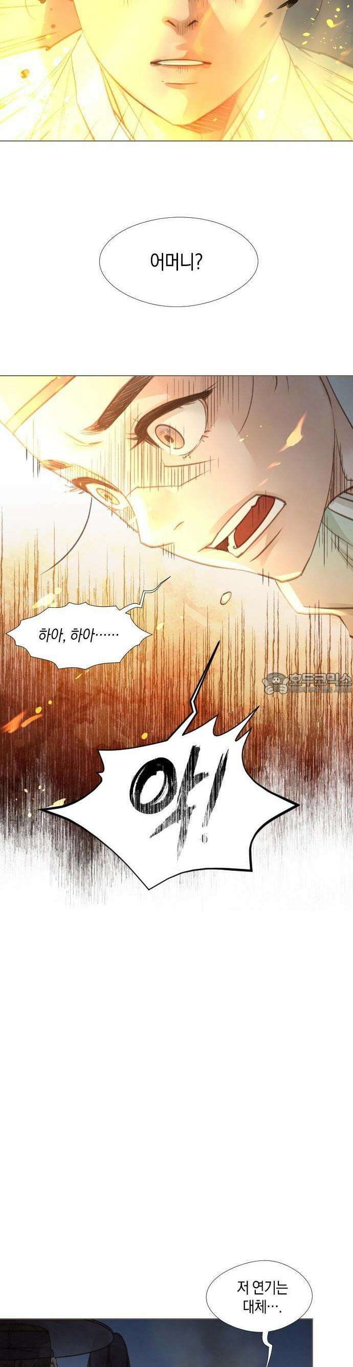 홍 의관의 은밀한 비밀 83화 15