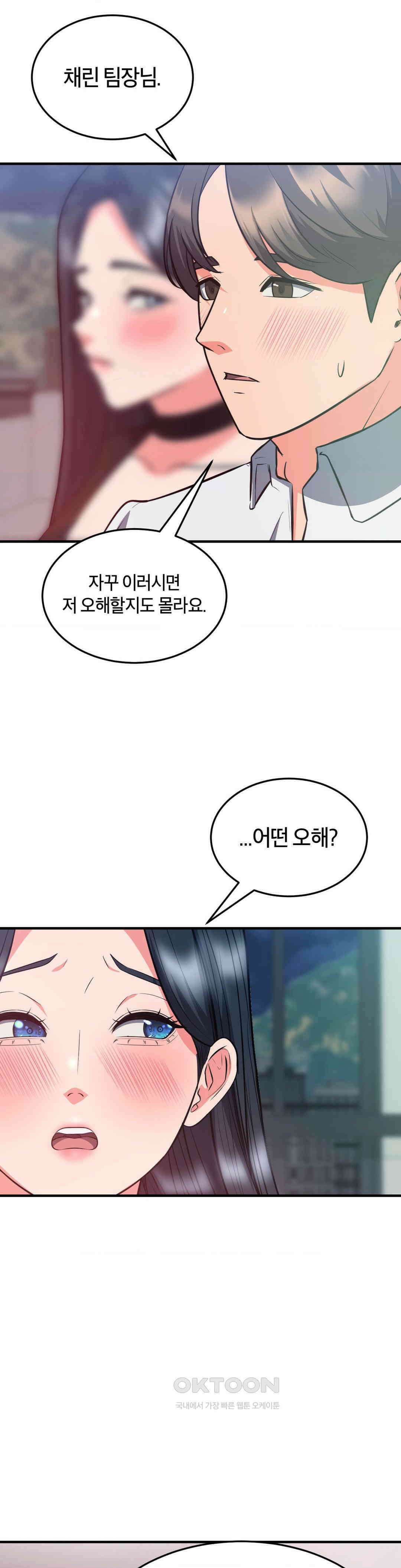 베개영업 시작합니다! 최종화 1